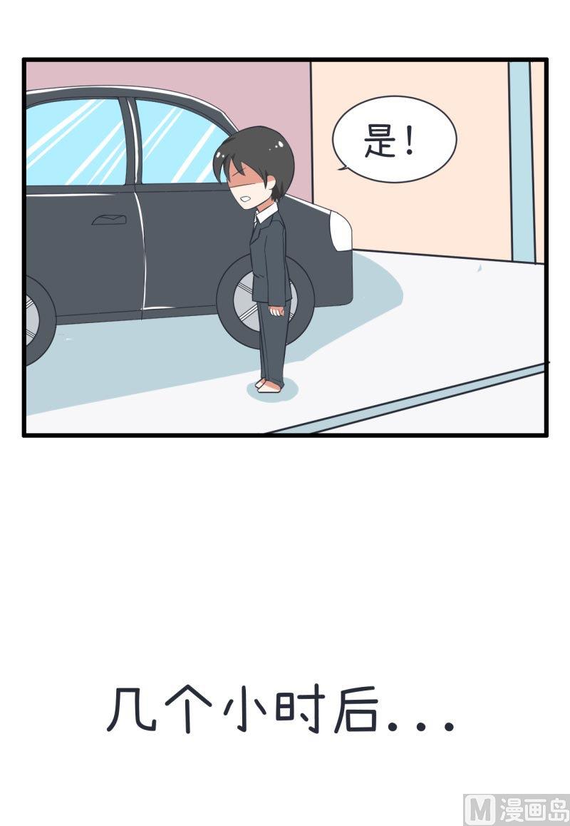 第58话 陆痴人狠话不多-第58话