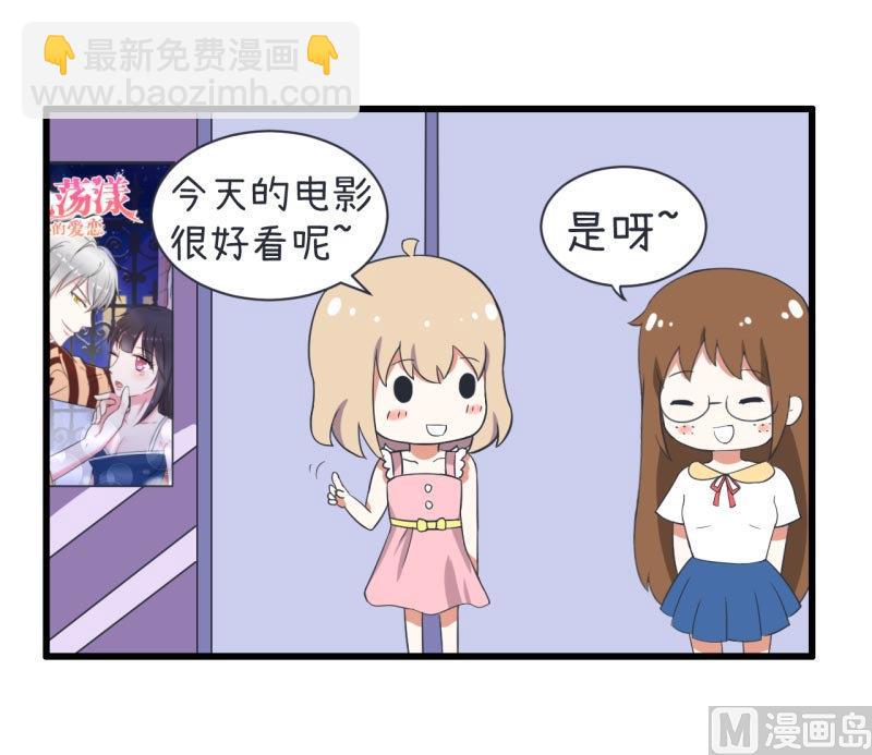 第58话 陆痴人狠话不多-第58话