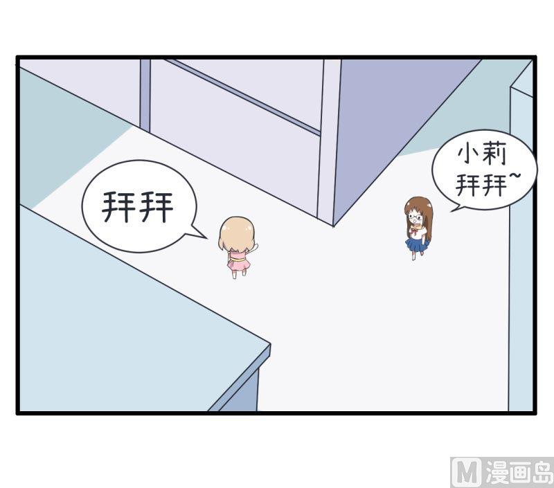 第58话 陆痴人狠话不多-第58话