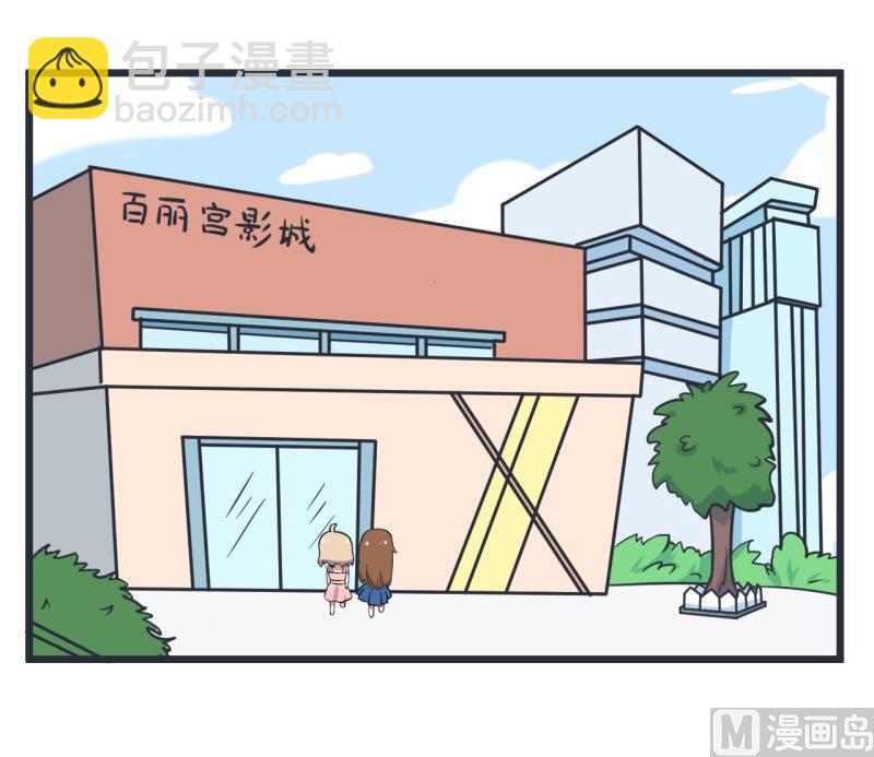 第58话 陆痴人狠话不多-第58话