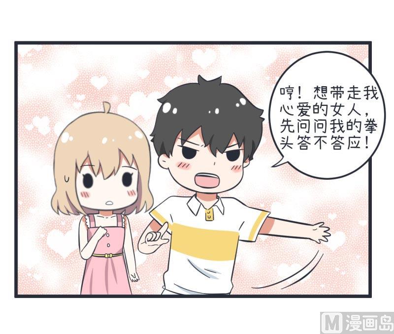 第58话 陆痴人狠话不多-第58话