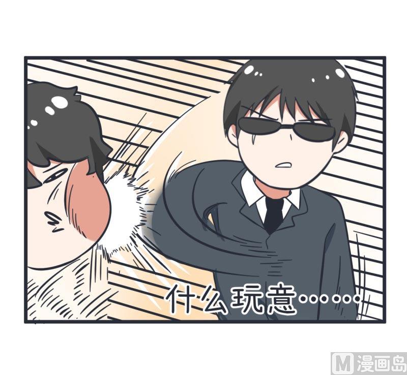 第58话 陆痴人狠话不多-第58话