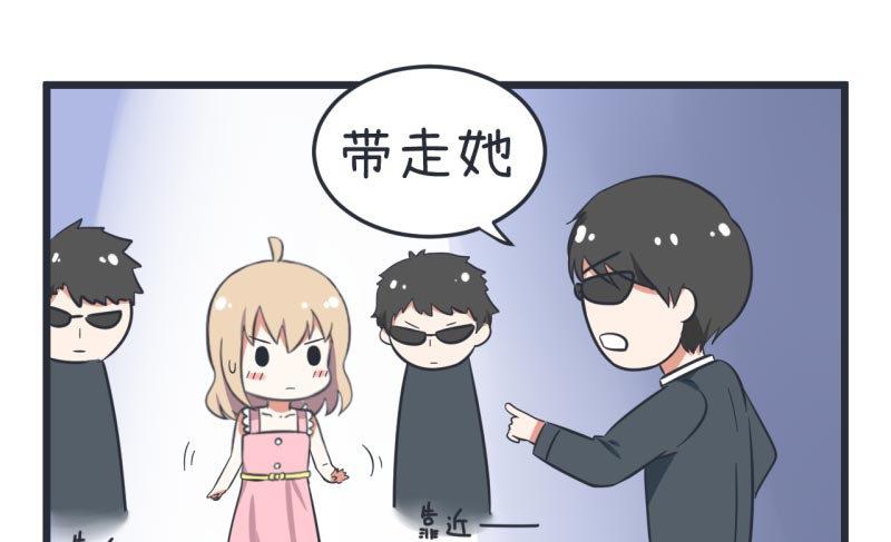 第58话 陆痴人狠话不多-第58话