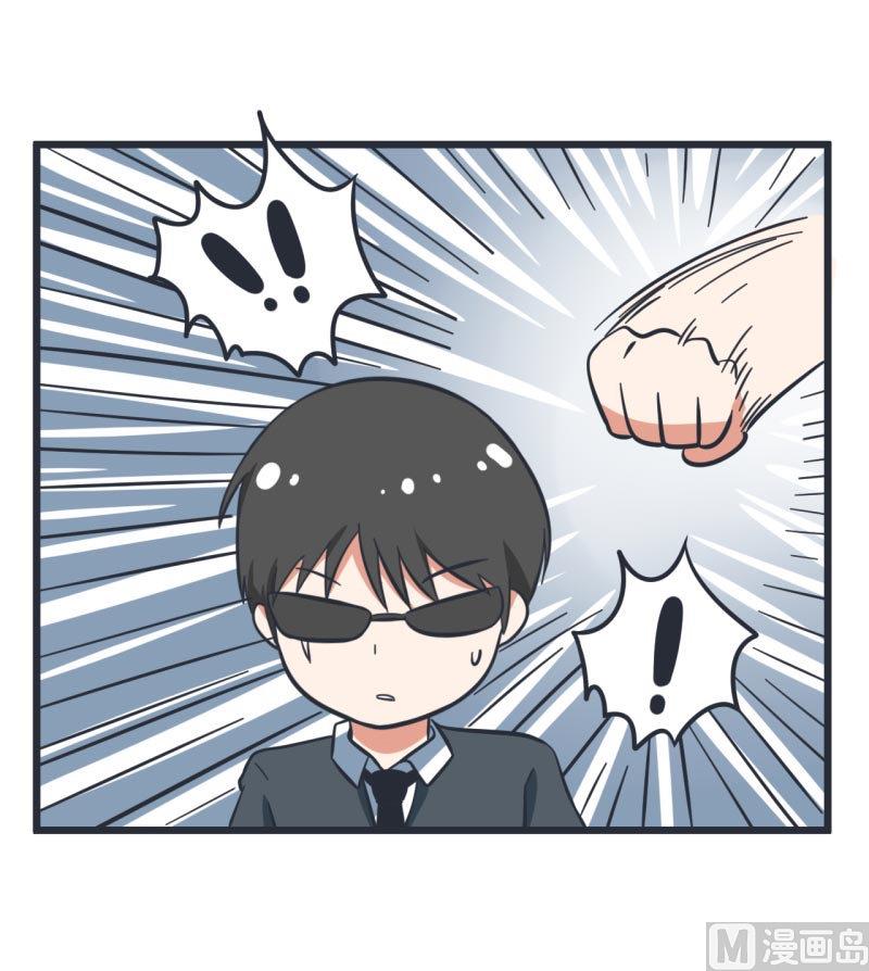 第58话 陆痴人狠话不多-第58话