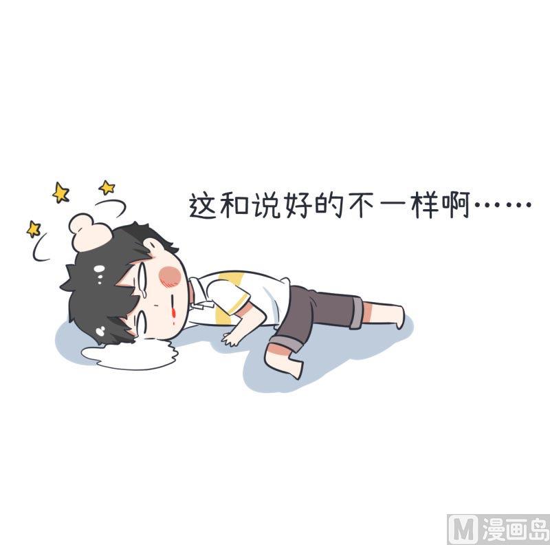 第58话 陆痴人狠话不多-第58话