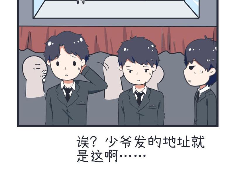 第58话 陆痴人狠话不多-第58话