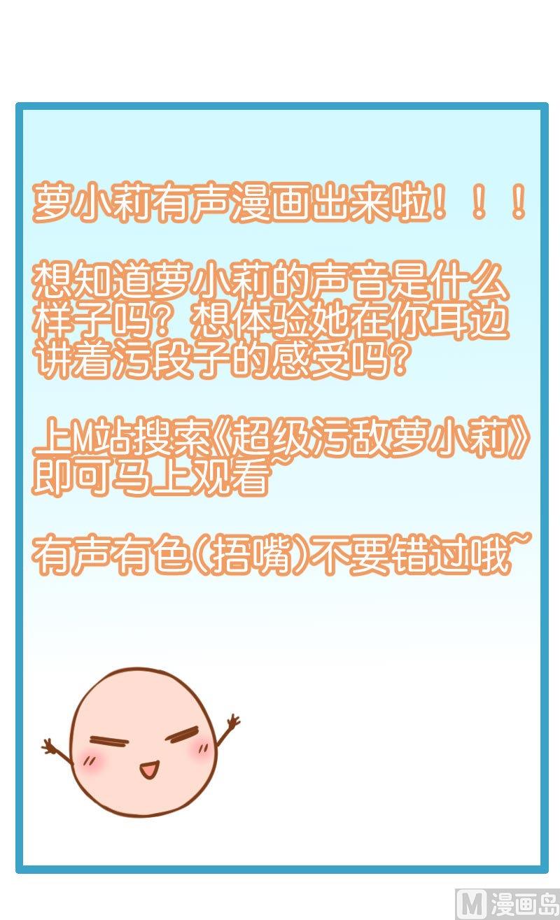 第58话 陆痴人狠话不多-第58话