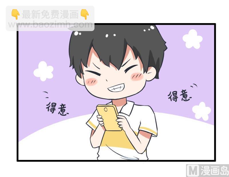 第58话 陆痴人狠话不多-第58话