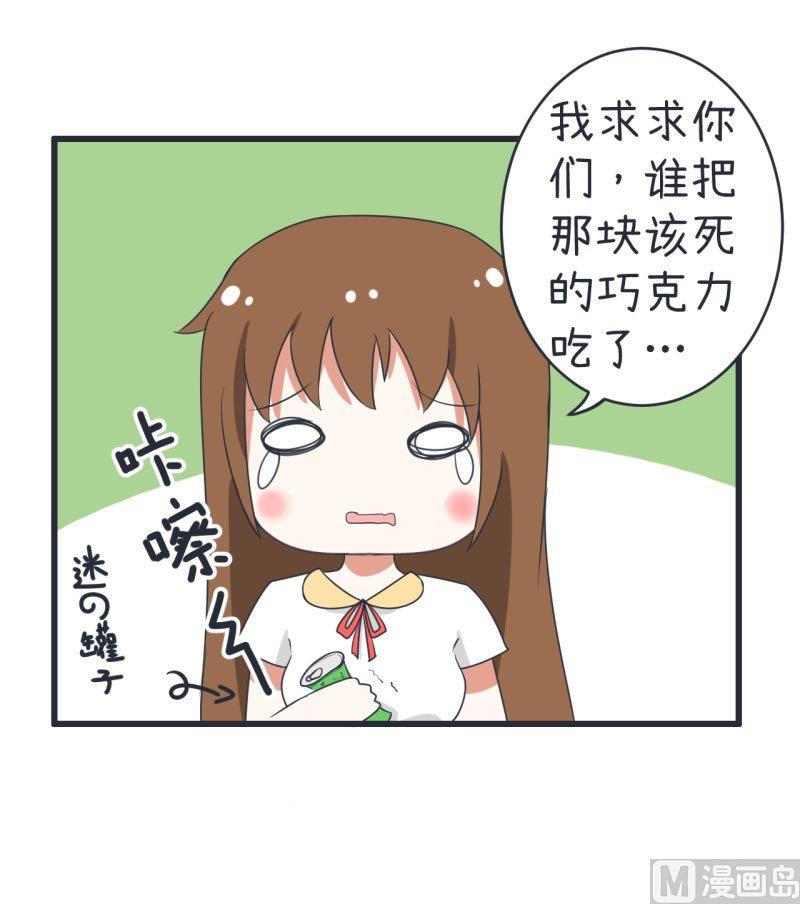 第60话 半路杀出林可儿-第60话