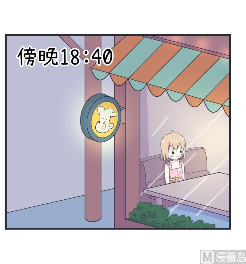 第60话 半路杀出林可儿-第60话