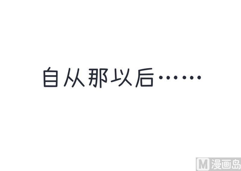 第60话 半路杀出林可儿-第60话