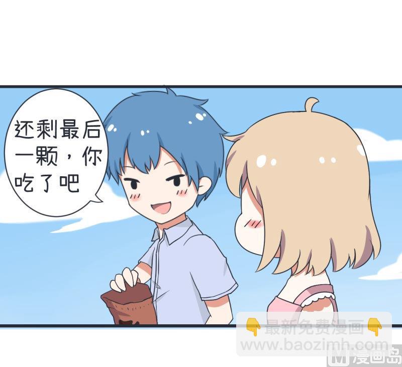 第60话 半路杀出林可儿-第60话