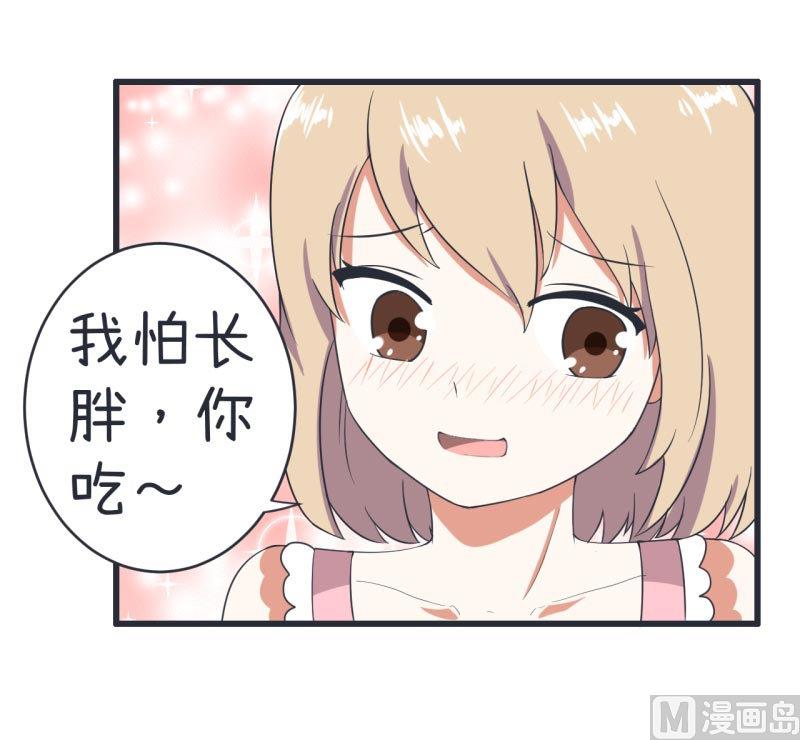 第60话 半路杀出林可儿-第60话