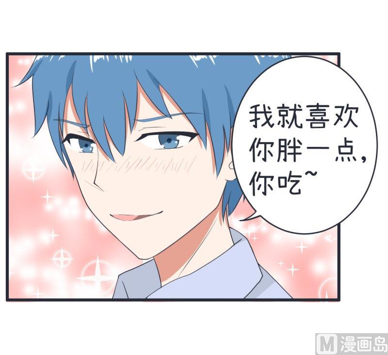 第60话 半路杀出林可儿-第60话