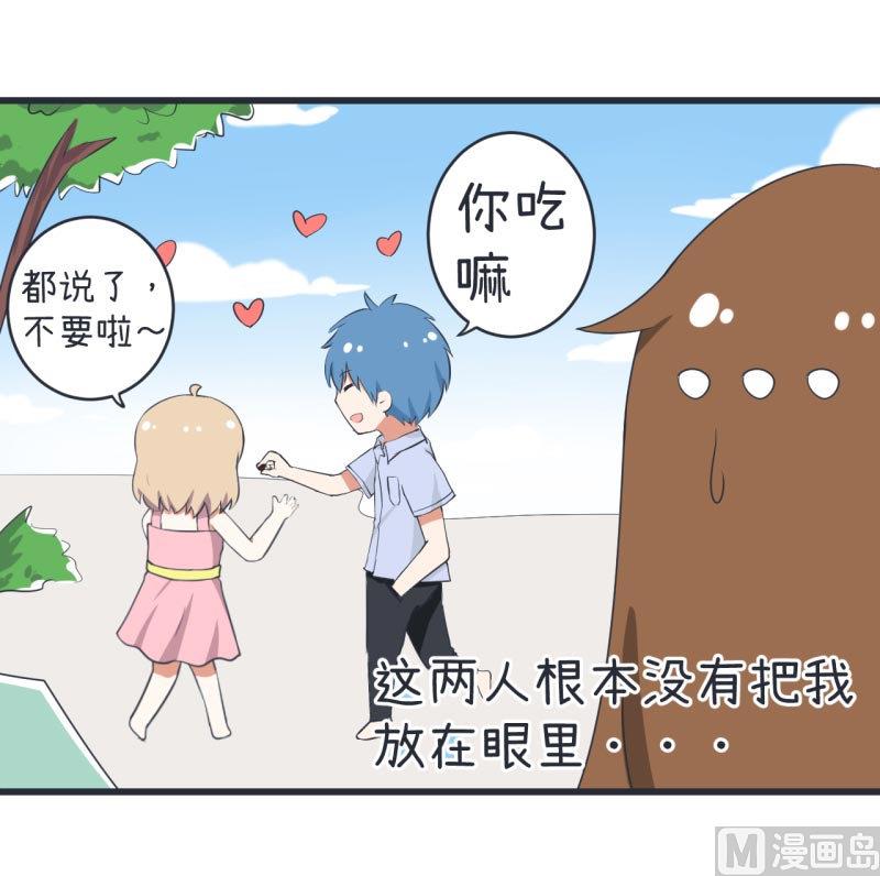 第60话 半路杀出林可儿-第60话