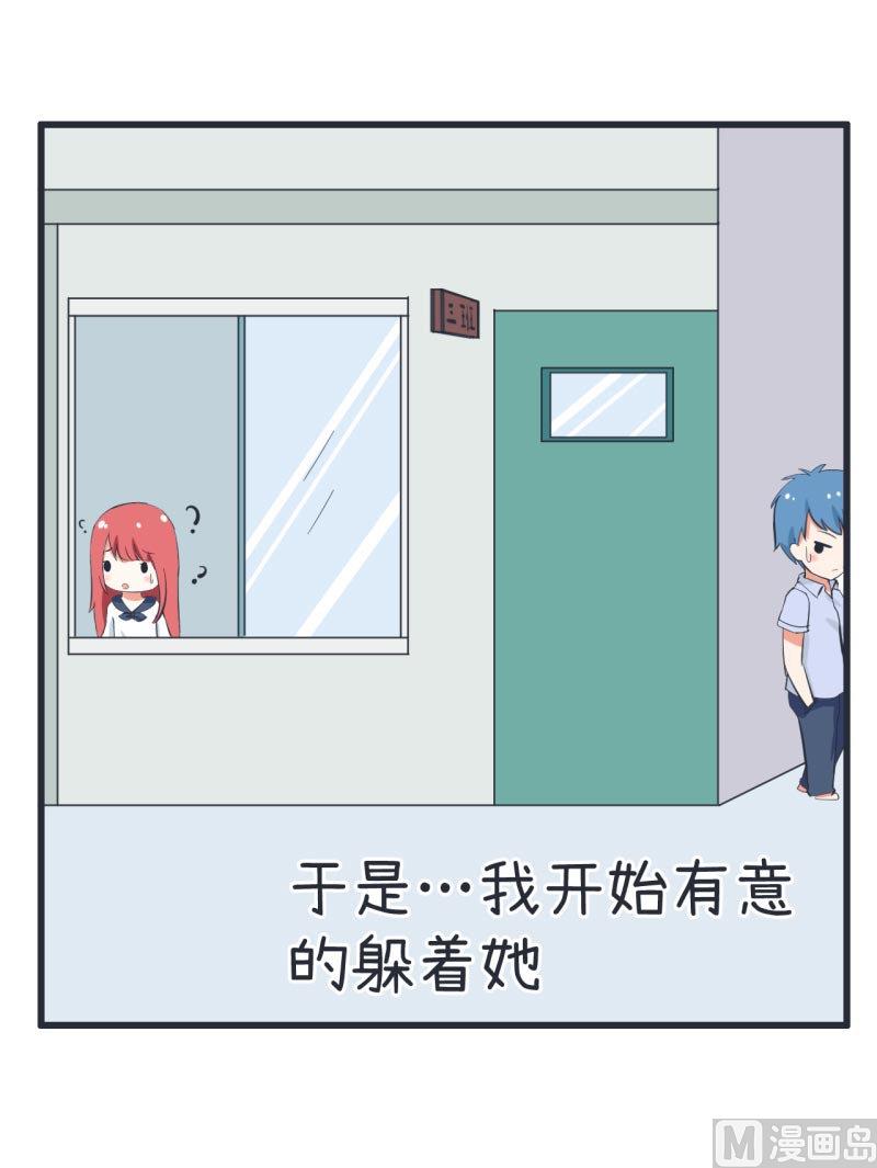 第62话 可儿陆痴的过去-第62话