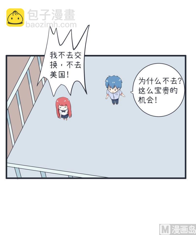 第62话 可儿陆痴的过去-第62话