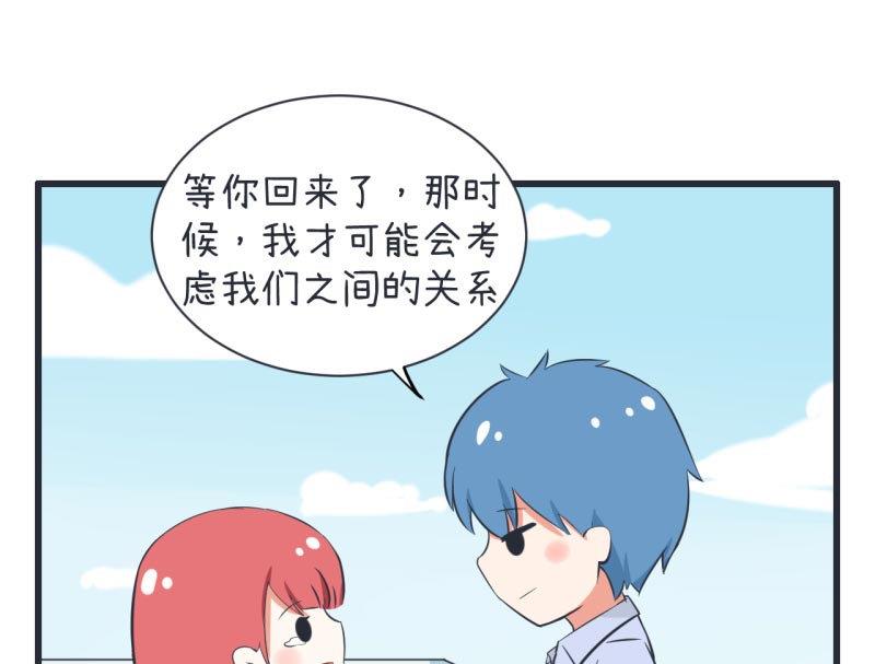 第62话 可儿陆痴的过去-第62话