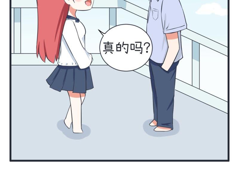 第62话 可儿陆痴的过去-第62话