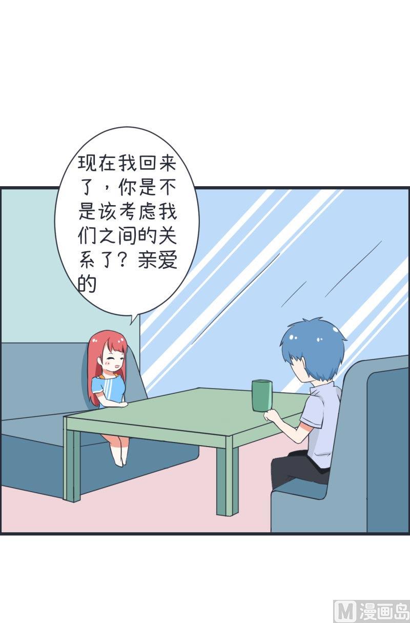 第62话 可儿陆痴的过去-第62话