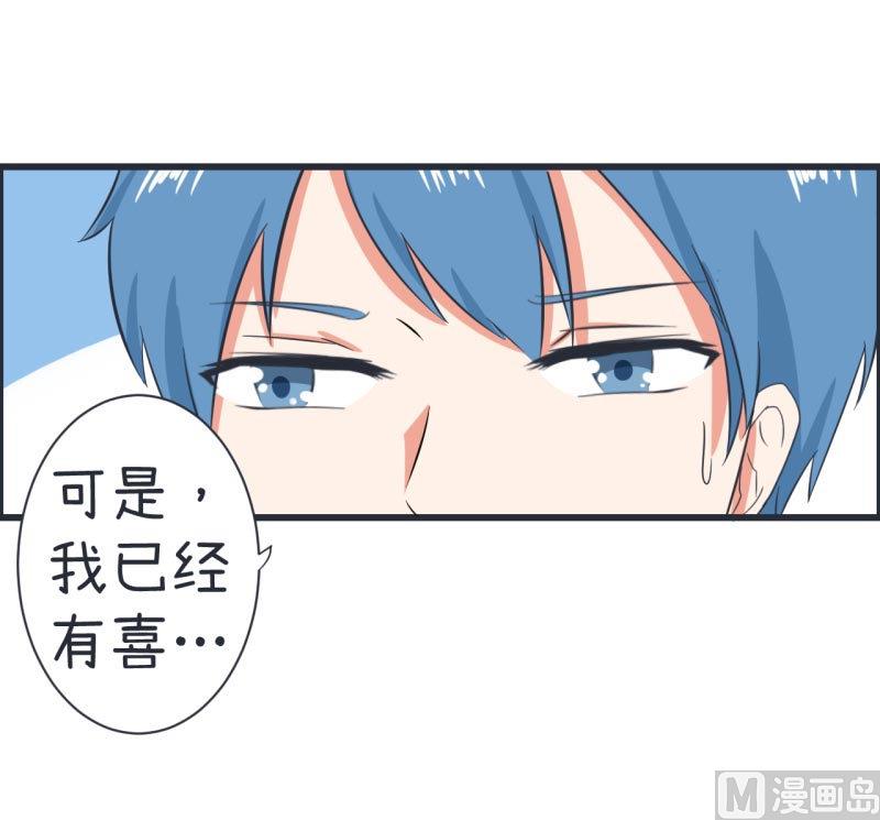 第62话 可儿陆痴的过去-第62话