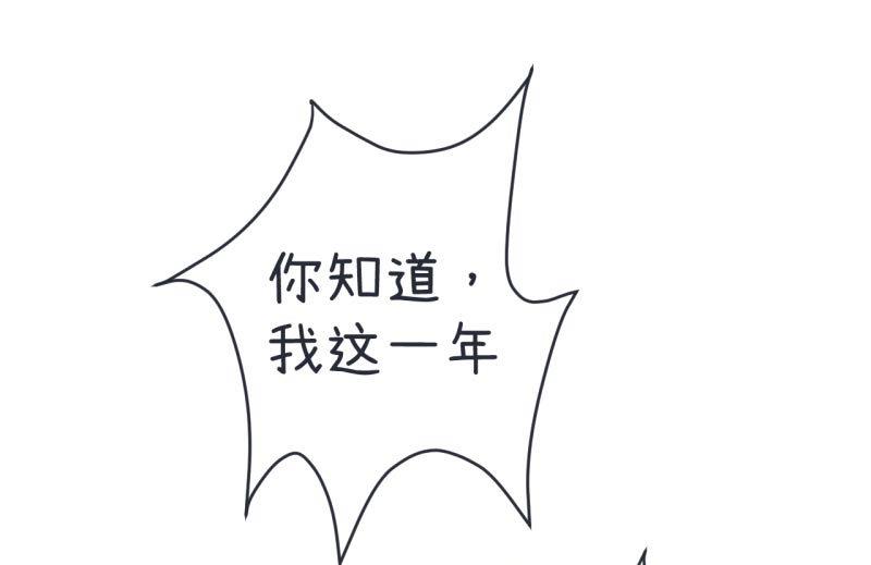 第62话 可儿陆痴的过去-第62话