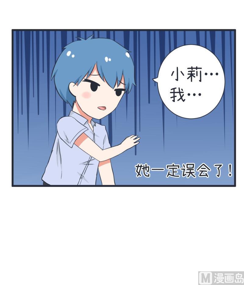 第62话 可儿陆痴的过去-第62话