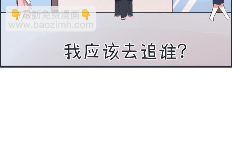 第62话 可儿陆痴的过去-第62话