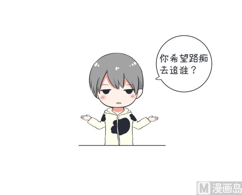 第62话 可儿陆痴的过去-第62话