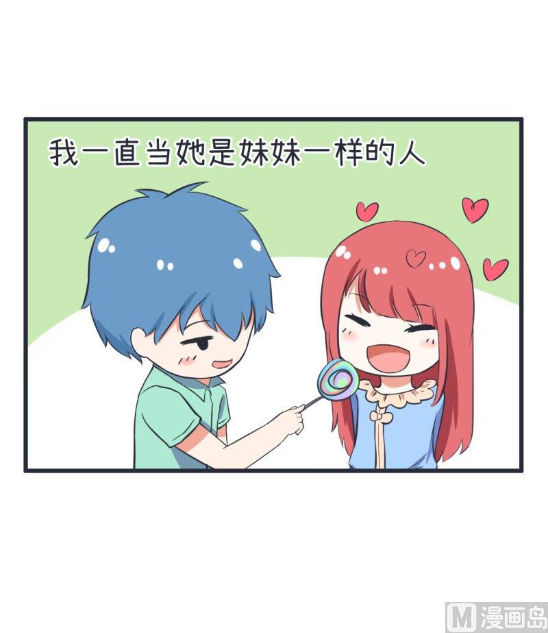 第62话 可儿陆痴的过去-第62话