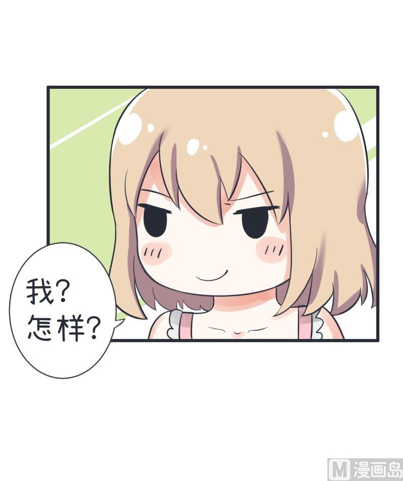 第64话 两个女生的决斗-第64话