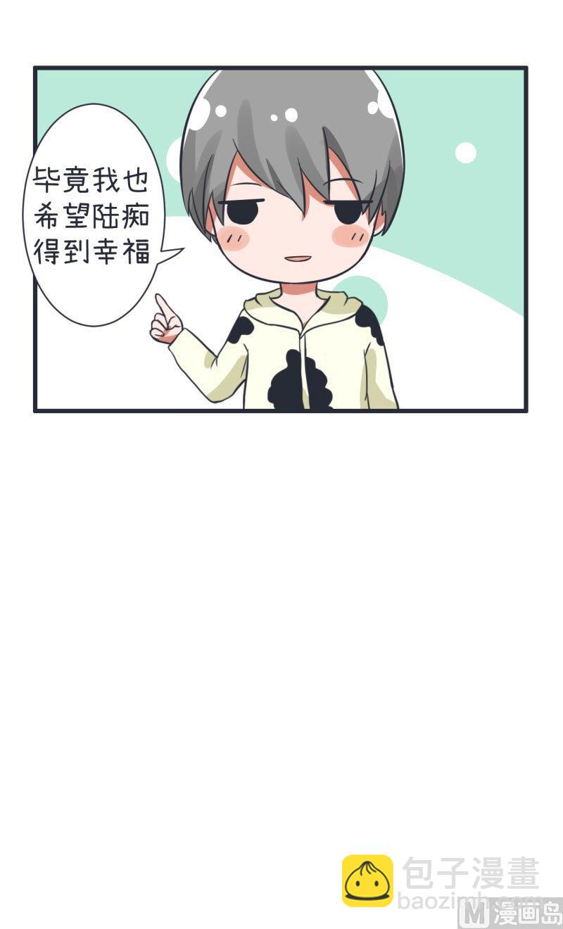 第64话 两个女生的决斗-第64话