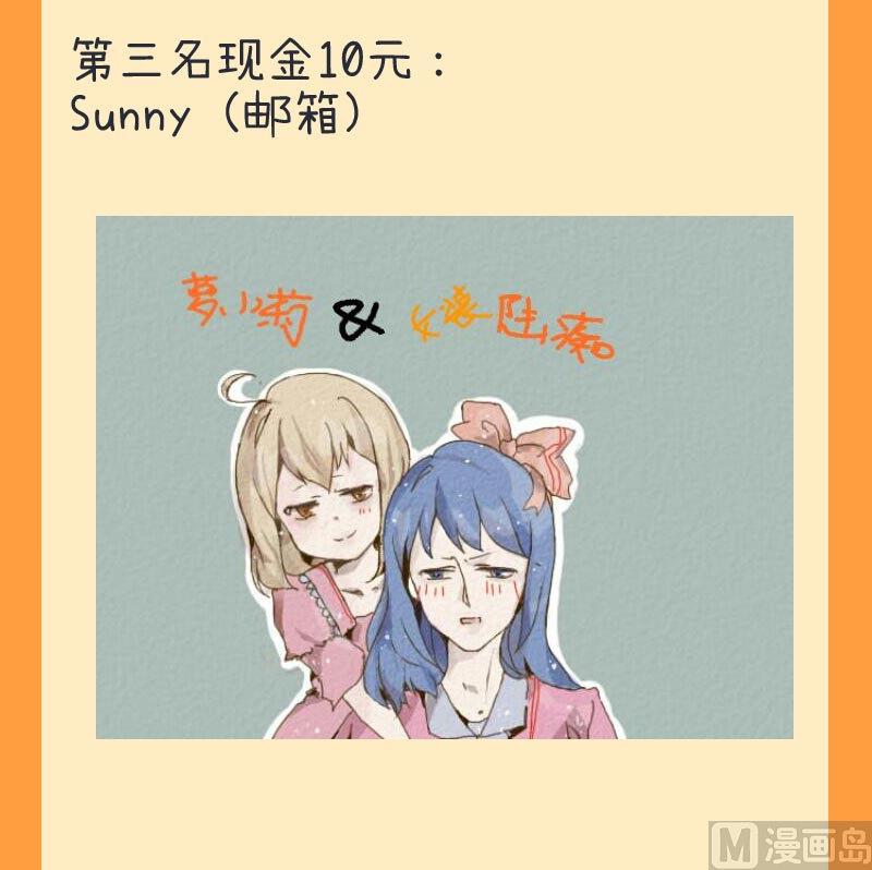 第64话 两个女生的决斗-第64话