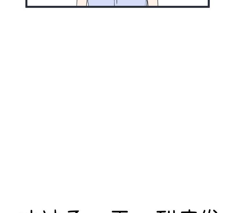 第64话 两个女生的决斗-第64话