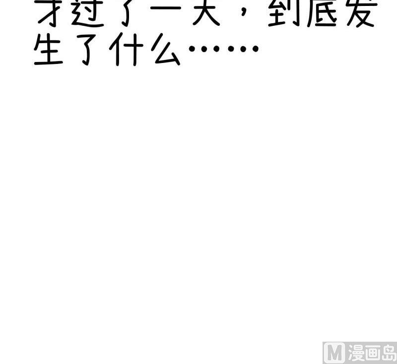 第64话 两个女生的决斗-第64话