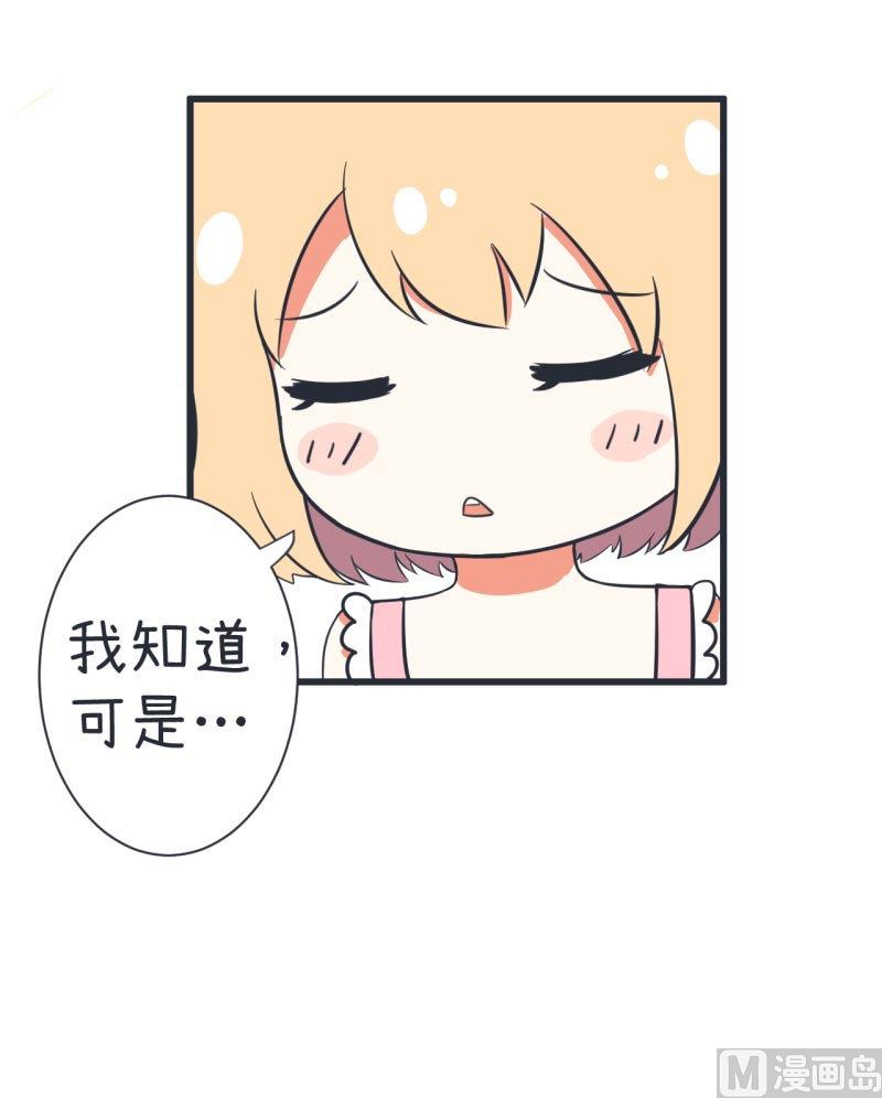 第64话 两个女生的决斗-第64话