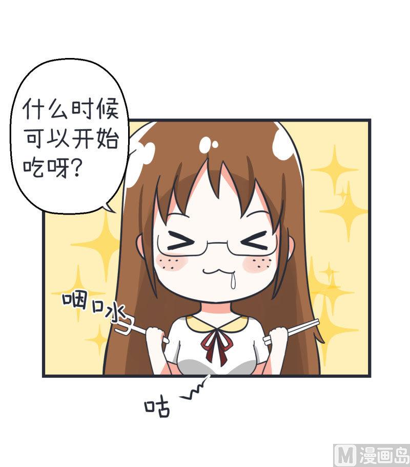 第66话 萝小莉VS林可儿 2-第66话