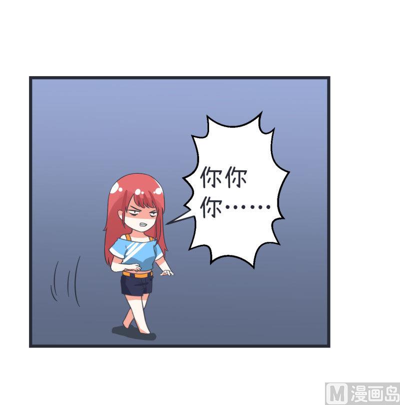 第66话 萝小莉VS林可儿 2-第66话