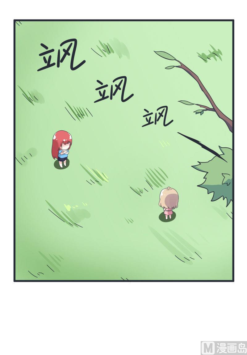 第66话 萝小莉VS林可儿 2-第66话