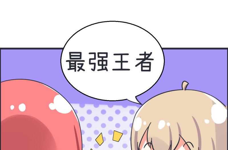 第66话 萝小莉VS林可儿 2-第66话