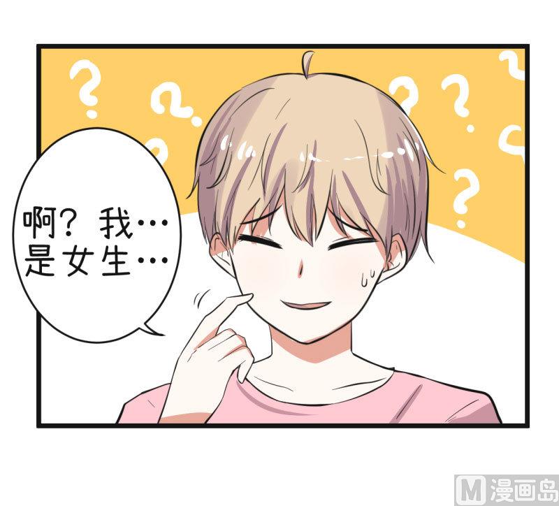 第66话 萝小莉VS林可儿 2-第66话