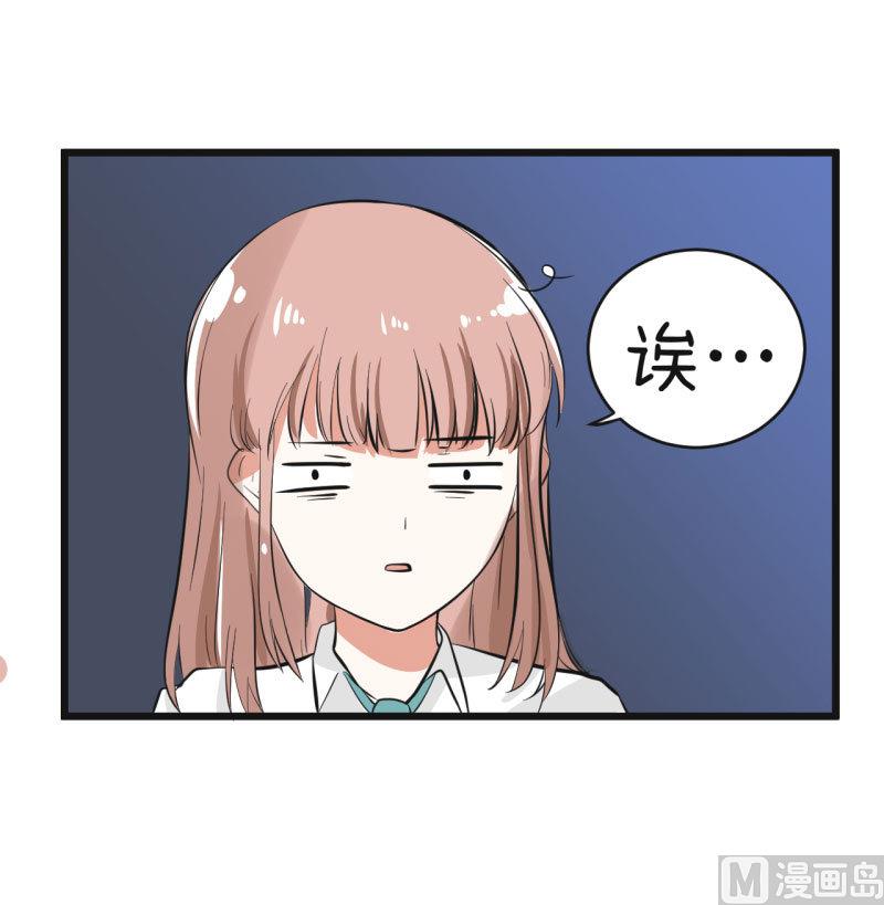 第66话 萝小莉VS林可儿 2-第66话