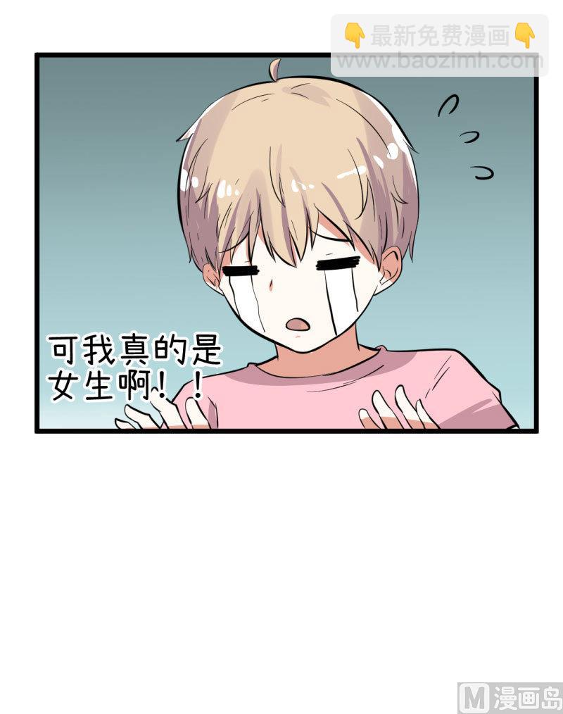 第66话 萝小莉VS林可儿 2-第66话