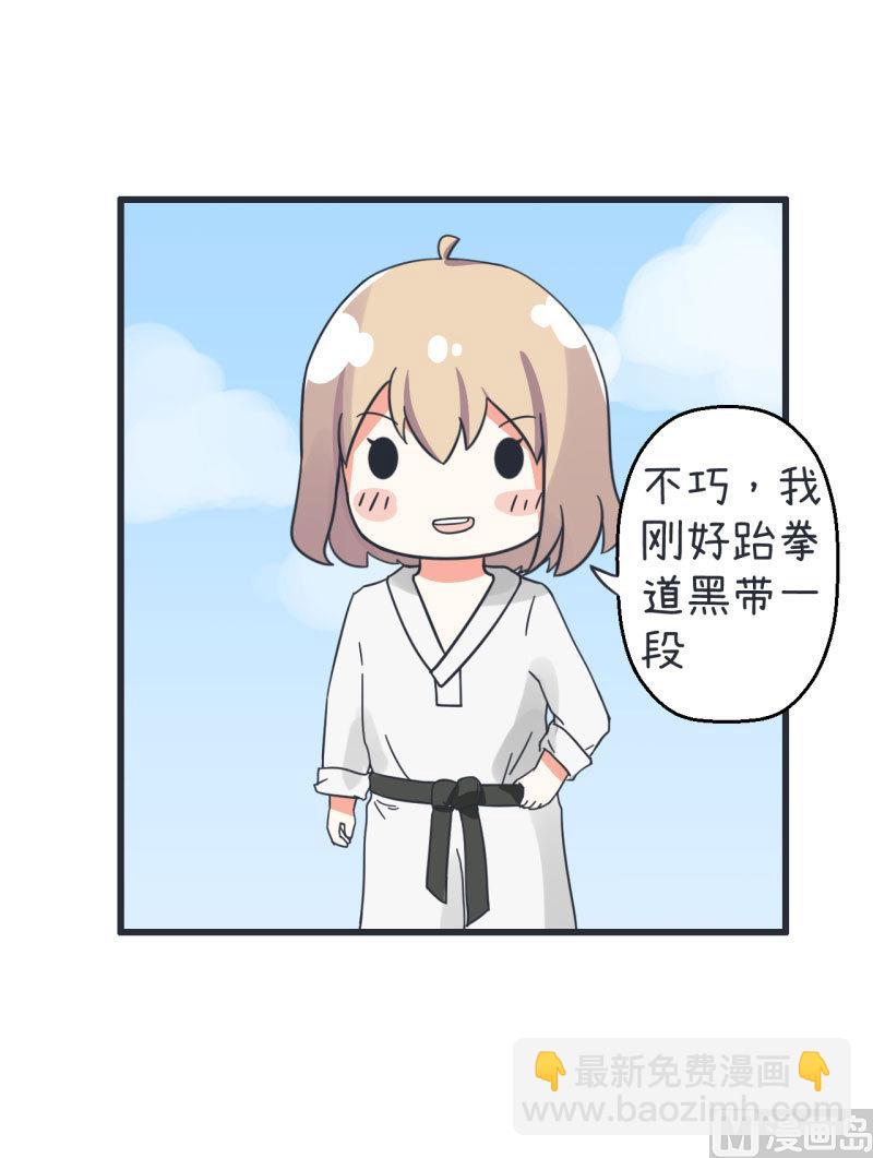 第66话 萝小莉VS林可儿 2-第66话