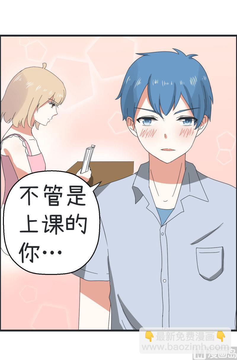 第68话 第二次告白-第68话