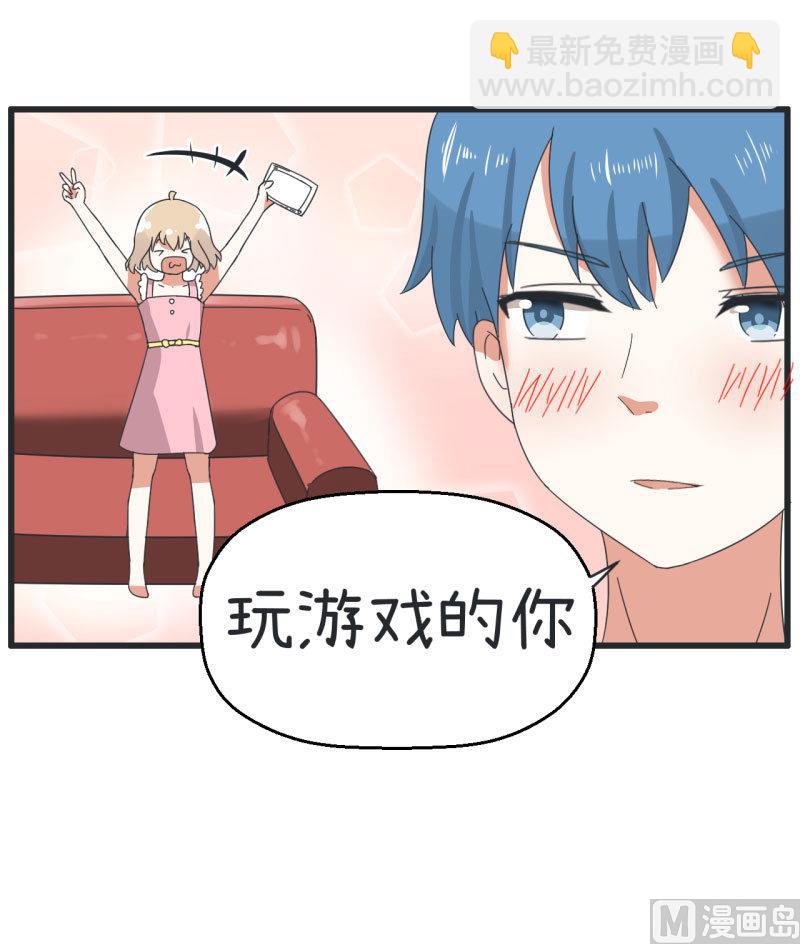 第68话 第二次告白-第68话