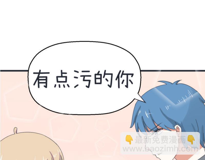 第68话 第二次告白-第68话