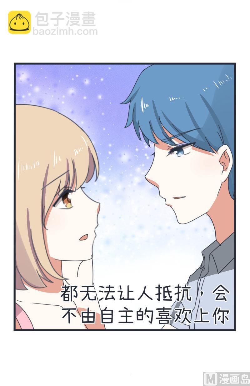 第68话 第二次告白-第68话