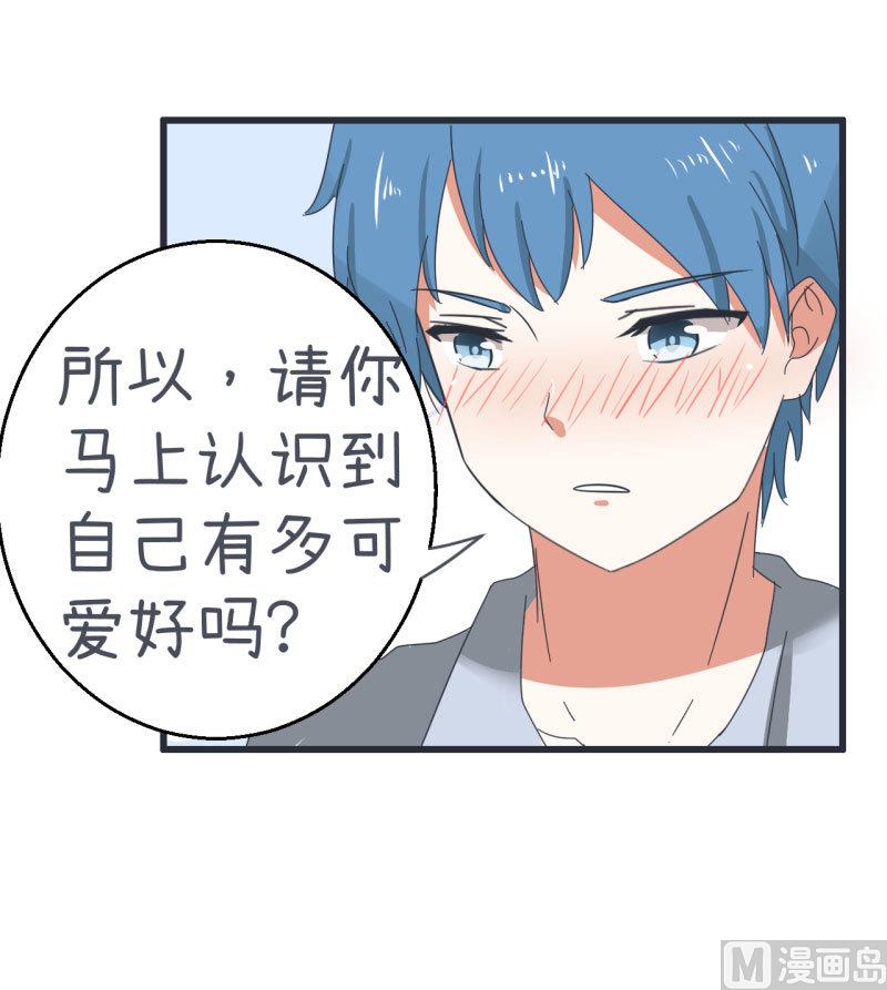 第68话 第二次告白-第68话