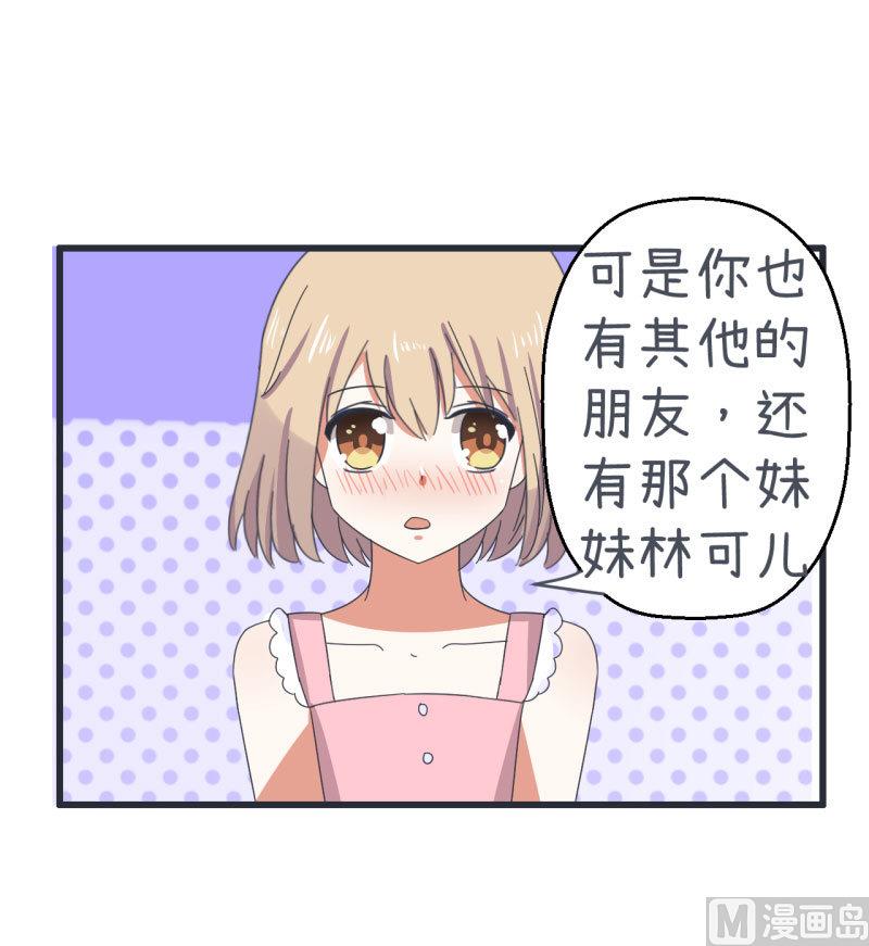 第68话 第二次告白-第68话